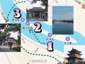衡阳旅游攻略一日游推荐，衡阳旅游攻略一日游推荐地方