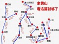 黄山景点的门票多少钱，黄山各景点门票费用