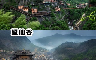 上饶旅游景点大全排名前十，上饶主要旅游景点