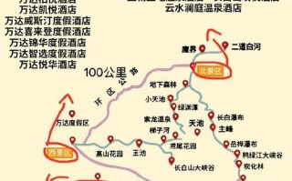 长白山旅游景点路线攻略大全？长白山旅游路线和景点？