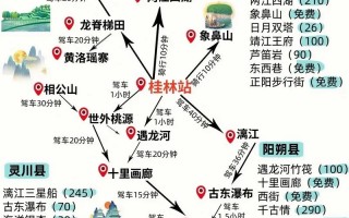 阳朔旅游自由行攻略三天自驾，阳朔旅游路线推荐