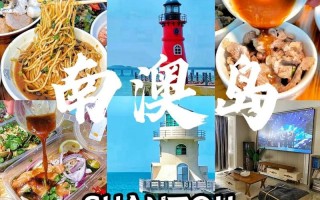 上海金山旅游攻略一日游路线，上海金山一日游最佳路线图？