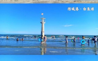 广西南宁防城港旅游景点大全，广西防城港旅游景点大全介绍