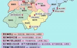 山东冬天必去旅游景点推荐？山东冬天有什么好玩的地方景点推荐？