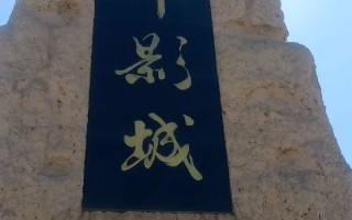银川旅游攻略2日游路线？银川旅游攻略5天？