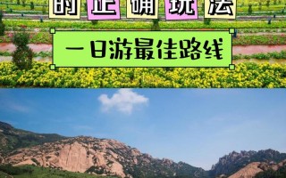 驻马店旅游推荐路线？驻马店旅游攻略必玩的景点？