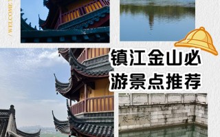 上海金山旅游景点一日游？上海金山 游玩？