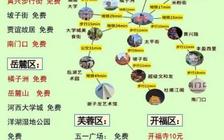 湖南旅游线路设计思路及方案？湖南旅游线路设计思路及方案图？