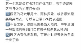 南宁旅游攻略必玩的景点？柳州旅游攻略必玩的景点？