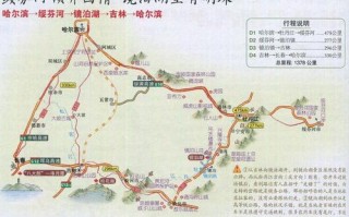 镜泊湖景区景点路线？镜泊湖景区景点路线图？