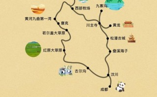 若尔盖旅游攻略自驾游全程路线，若尔盖旅游指南
