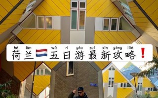 南美旅游线路推荐？南美旅游城市？
