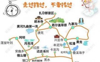 四川省内3日游旅游线路？四川省内3日游旅游线路推荐？