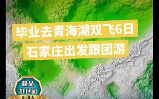 山西六日游经典路线及报价？山西全景六日游？