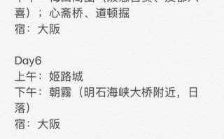 东京旅游攻略自由行费用高吗？日本东京旅游费用大概需要多少钱？
