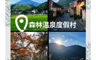 广西西溪温泉旅游攻略一日游路线，广西西溪温泉度假村攻略