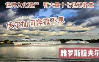 莫斯科旅游线路，莫斯科旅游线路有哪些？