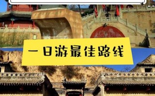 榆林旅游攻略自由行路线推荐，榆林旅游攻略自助游攻略