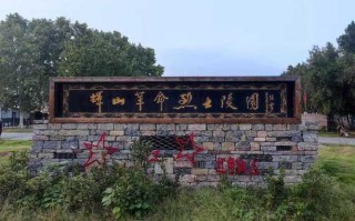 亳州市旅游攻略自驾游？安徽亳州前十旅游景点？
