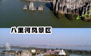 阜阳旅游景点？阜阳旅游景点哪里好玩？