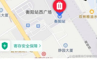 衡阳旅游攻略必去的景点推荐，衡阳旅游攻略必去的景点推荐两日游？