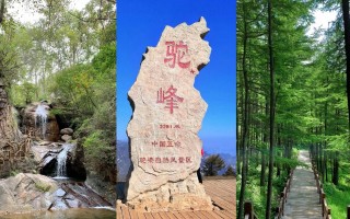平山旅游景点大全，哈尔滨平山旅游景点大全？