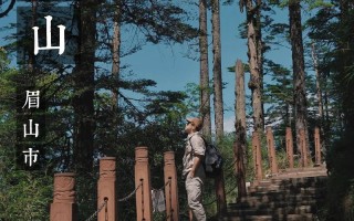 成都瓦屋山旅游攻略自驾游路线，成都出发瓦屋山自驾游攻略？