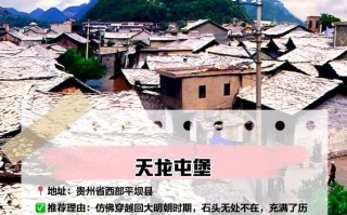 安顺市主要旅游景点，安顺市著名景点？