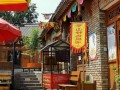 平山前十旅游景点有哪些，平山旅游胜地