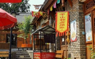 平山前十旅游景点有哪些，平山旅游胜地