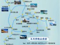 拉萨旅游攻略费用查询，拉萨旅游景点门票费用