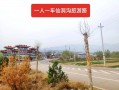 山西省临汾市旅游攻略？山西临汾市旅游景点？