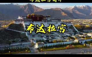 拉萨旅游攻略必去景点三日游推荐路线，拉萨旅游攻略必去景点三日游推荐路线