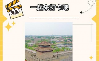 邯郸广府古城旅游攻略，邯郸广府古城游玩攻略？