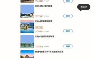 西递村游览路线？西递村的历史？