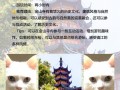 镇江旅游攻略必去景点一日游？镇江旅游攻略一日游最佳线路？