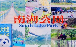 衡阳旅游攻略必去的景点推荐两日游？衡阳景点一日游攻略？