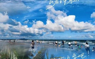 湛江旅游攻略必去景点推荐，湛江旅游景点有哪些地方？
