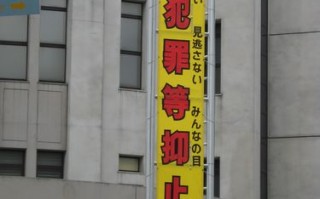 日本旅游详细路线推荐表，日本旅游景点路线？