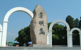 崇明岛景点排名，崇明岛景点排名前十