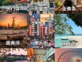 泰国旅游报价线路？泰国旅游团报价5天？