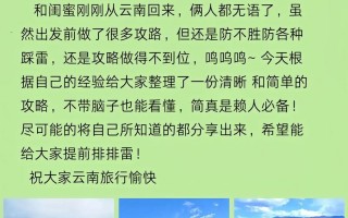 希腊旅游线路设计，希腊旅游线路推荐？