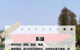 武汉市旅游攻略景点？武汉市旅游攻略景点必去二日游？