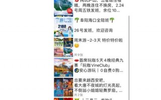 阜阳旅游攻略必去景点有哪些？阜阳旅游必去景点介绍？