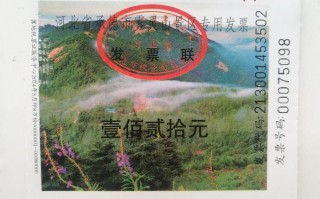 雾灵山景区游玩攻略大全，雾灵山景区游玩攻略大全视频