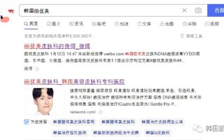 韩国旅游线路为什么关闭？韩国旅游的原因？