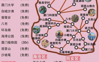 夏门旅游线路推荐，夏门旅游蚂蚁庄园？