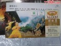 少林寺景点门票？少林寺景点门票必须用身份证吗？