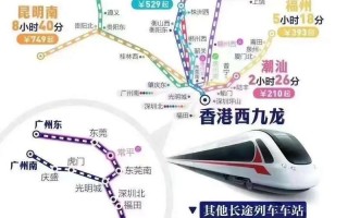 香港游轮旅游路线及费用？香港游轮旅游路线及费用表？