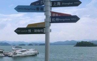 千岛湖沿途风景路线，千岛湖沿途风景路线图片